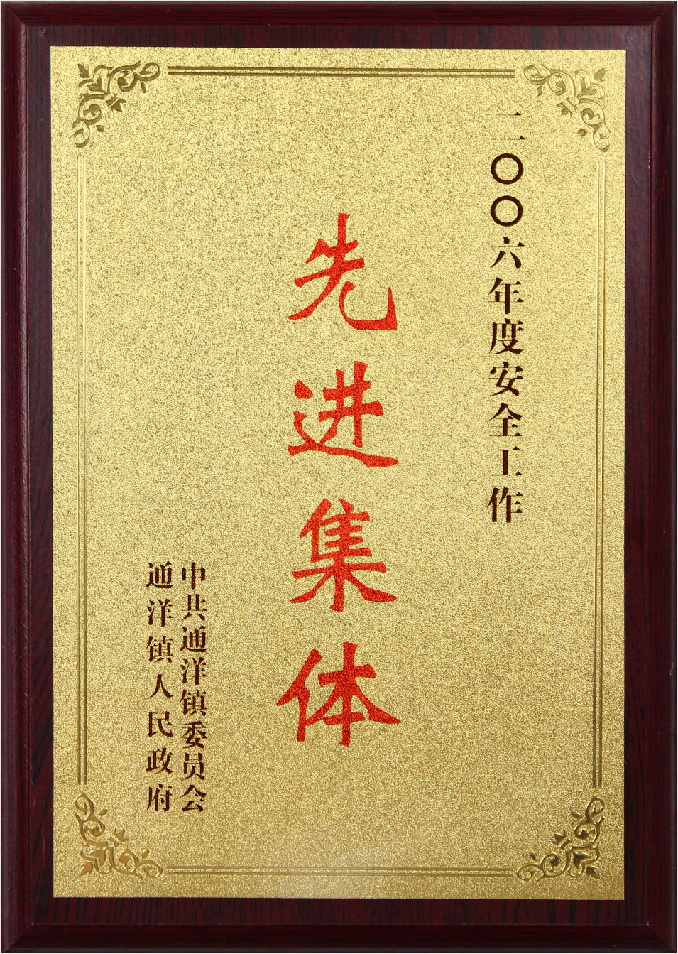       個人